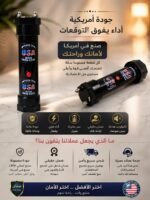⁦صاعق موديل 2000امريكي⁩ - الصورة ⁦2⁩