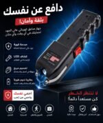صاعق موديل 928 امريكي اصلي