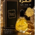 برفان خمرة حريمي